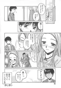 [Ayano Naoto] Sweet Dreams