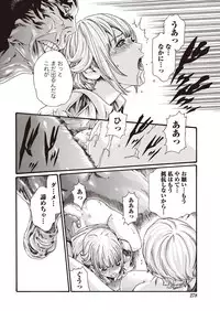 [Haruki] Kisei Juui Suzune Parasite. 59-61