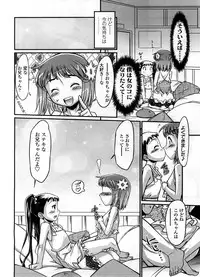 COMIC LO 2008-09 Vol. 54