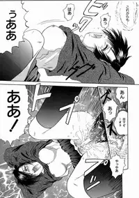 [Iori Yuzuru] Fine Girl