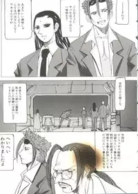 [Anthology] Oppai Spirits (Various)