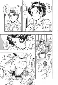 COMIC Megastore H 2003-01