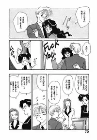 [Nakashima Hatsumi] LITTLE SISTER