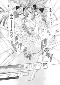 COMIC Men's Young 2007-01