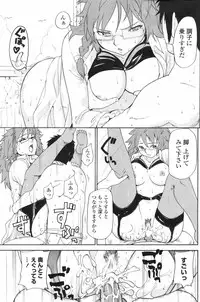 COMIC Penguin Club 2007-12