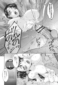 [Bai Asuka] Boku no Kaasan wa Yuujin no Mesuinu ~ My Mother is My Friend's Slave