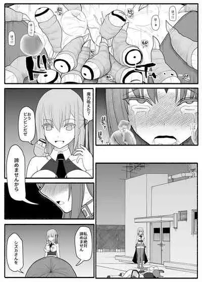 Mahou Shoujo VS Inma Seibutsu 2