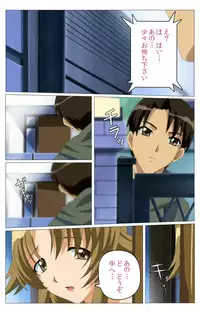 [TinkerBell] [Full Color Seijin Han] Doki Doki Oyako Lesson ~Oshiete H na Obenkyou~ Daiichiwa Complete Ban [Digital]