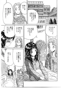 [Kitahara Takeshi] Doreikko -Slave Girls-