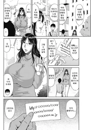 Kochouran no Mitsusizuku | 나비의 꿀