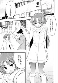 [Lonely Island (Hitori Jozu)] Redlight Kamihama (Puella Magi Madoka Magica) [Digital]