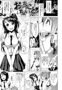 [Akino Sora] Jun-Ren