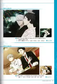 (C87) ENDLESS SUMMER TIME (Persona 4)