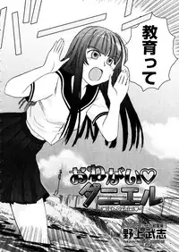 COMIC Megastore 2006-01