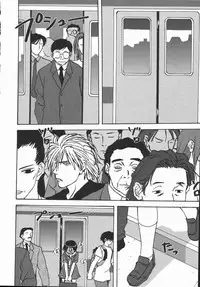 [Mitarashi Kousei] Shikiyoku no Utage