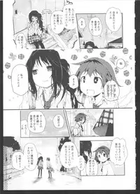 [Anthology] Ki Yuri -Falling In Love With A Classmate-