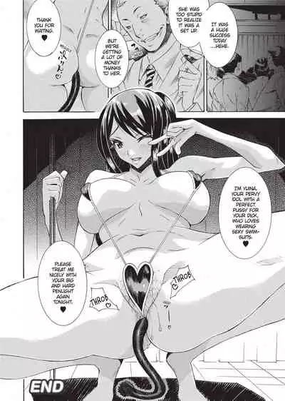 [Tokisana] Seiin Shoujo | Blackmail [English] [Project-H] [Decensored] [Digital]