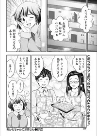 Monthly Vitaman 2018-02 [Digital]