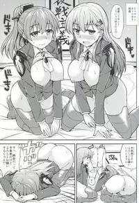 (Kamata Chinjufu 2) [Kaki no Tane (Summer)] Suzu Kuma no Aida ni Hasamaritai! 2 (Kantai Collection -KanColle-)