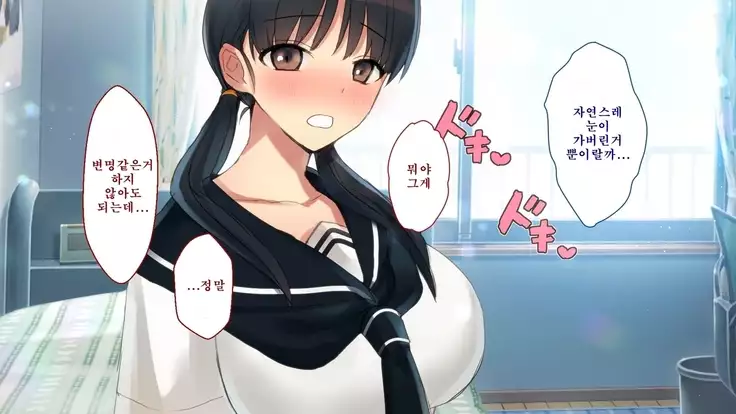 Netorare Kanojo no Ura no Kao Osananajimi ga Chuunen Kyoushi ni Nakadashi Sarete Otosarete