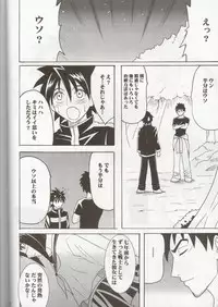 [Crimson Comics] Tokiko Pure (Busou Renkin)