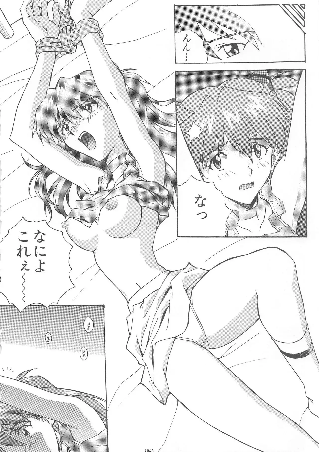 Nyannyan