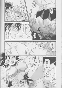 (Douyara Deban no Youda! 8) [SL (Bell)] Natsu to Sora to Kimi to (Boku no Hero Academia)