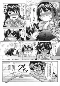 COMIC LO 2008-10 Vol. 55