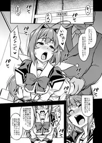 [Izanagi (Otoo)] NetoLove04 (Muv-Luv) [Digital]