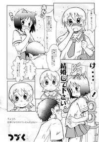 (C89) [Salt Peanuts (Niea)] Starfish and Coffee Vol. 3 (Nichijou)