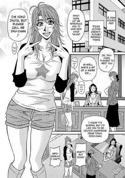 [Ozaki Akira] Hitozuma Seiyuu Ikuko-san Ch. 1-8 [English] [Digital]