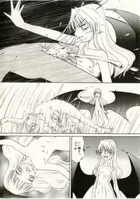 [Anthology] Little Pierce Vol.43