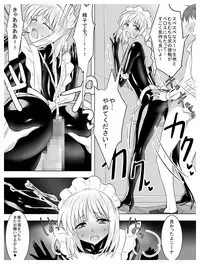 Circle Sansui Picchiri Suit Sakuhin Soushuuhen