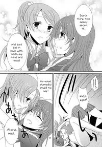 (C80) [434NotFound (isya)] 2 Become 1 (Suite PreCure) [English] [Yuri-ism]