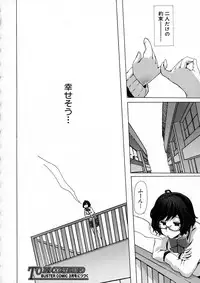 BUSTER Comic 2016-01