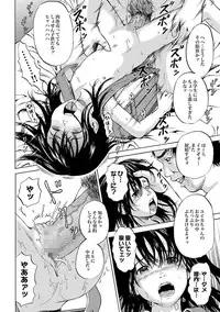 COMIC XO Zetsu! Vol. 24 [Digital]