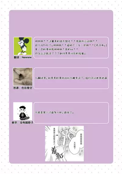 [Hana maruko] Sen koi ~ Chitose ni hitori no bishōjo ni tensei shitanode miyabina ikemen to koi shimasu! | 千恋 ~转生为千年一遇的美少女恋上风雅美男子！~ [Chinese] [莉赛特汉化组]