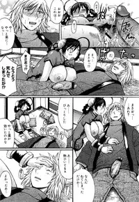 Comic Megastore 2007-05