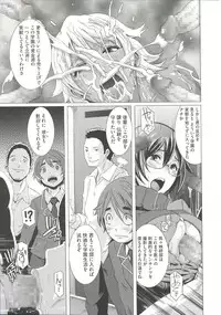 [Butcha-U] THE SEX SWEEPERS