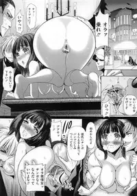 [Sadokko] Aigan Ningyou