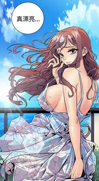 缝隙 Chinese Rsiky