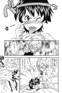 [Ryoumoto Hatsumi] Maakuri Mannish