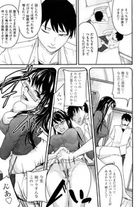 [Ube Yoshiki] Anette XXX Ch.1-3