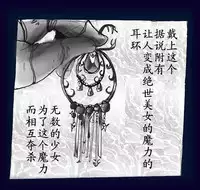 [Nyoninka Kenkyuujo (milda7)] Onna ni Sareta Yuusha Rya [Chinese] [有条色狼汉化]