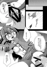 (COMIC1☆9) [HEATWAVE (Yuuhi)] Surrender Nante Shinai (Yu-Gi-Oh! ARC-V)