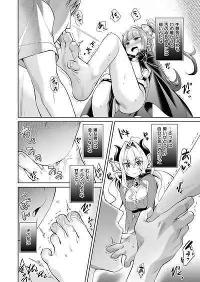 Yokubou Pandora Yokubou 1-29