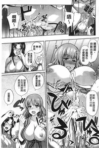 [Hanpera] Inshokukei Oneesan ga Shitaikoto [Chinese]