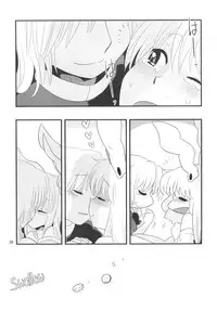 (Tsuki no Utage 2) [RUMP (Bon)] Eringe San | Eirin Play 3 (Touhou Project) [English] [Kamikakushi]