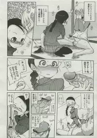 COMIC Megastore 2007-04