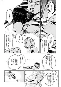 COMIC Kairakuten BEAST 2016-11